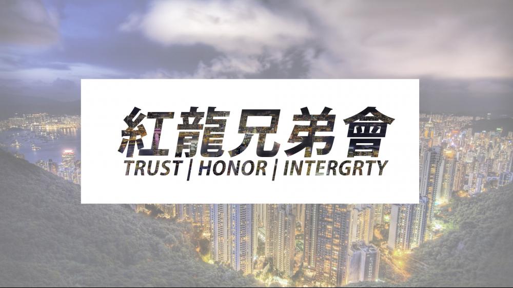 紅龍兄弟會 logo.jpg